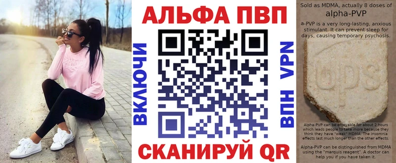 A-PVP крисы CK Чапаевск