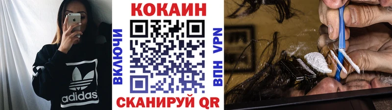 Cocaine 99%  OMG ссылка  Чапаевск 