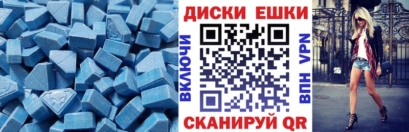 купить наркотики цена  KRAKEN ссылка  Экстази mix  Чапаевск 