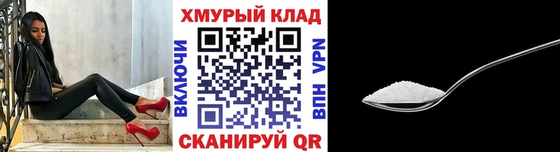 где можно купить Чапаевск ГЕРОИН хмурый