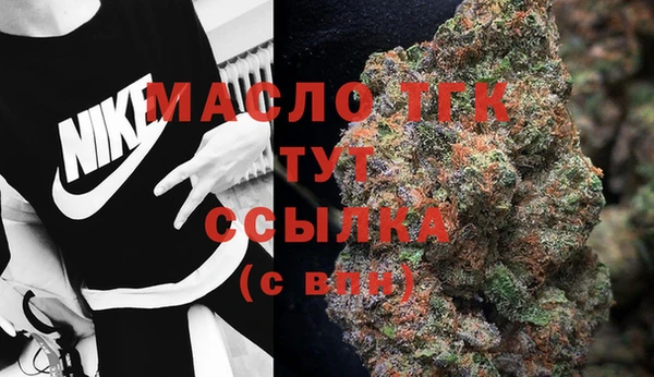 амфетамин Алексеевка