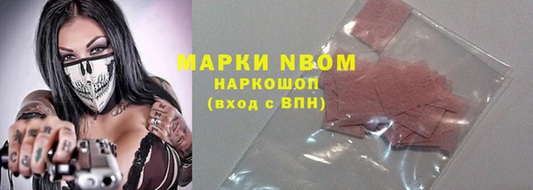амфетамин Алексеевка