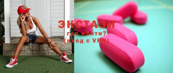 прущие крисы Алексин
