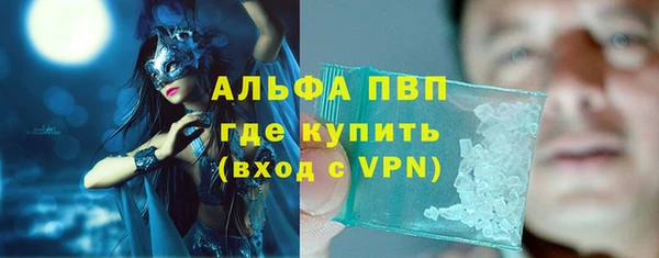 прущие крисы Алексин