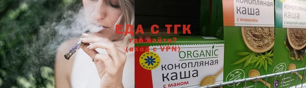 гидропоника Алзамай