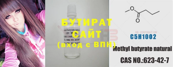 прущие крисы Алексин