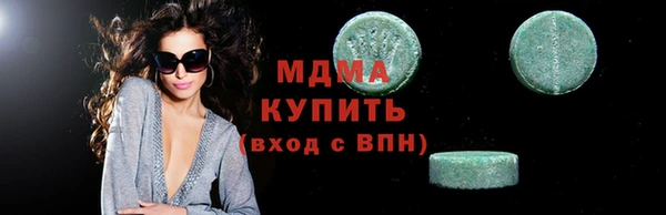 амфетамин Алексеевка