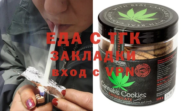 прущие крисы Алексин