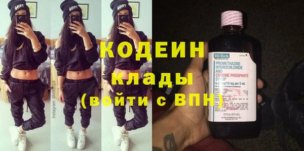 амфетамин Алексеевка