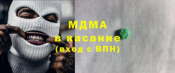 амфетамин Алексеевка