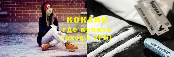 прущие крисы Алексин