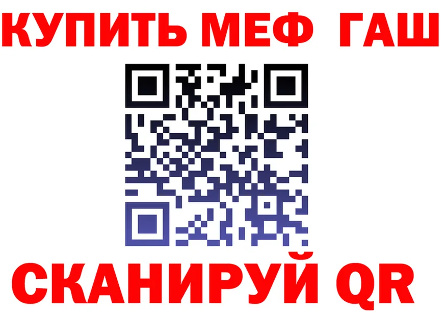 МЯУ-МЯУ 4 MMC ссылка площадка MEGA Чапаевск
