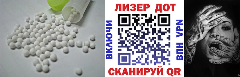 ЛСД экстази ecstasy hydra рабочий сайт Чапаевск продажа наркотиков