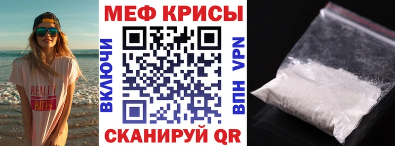 Мефедрон 4 MMC  Чапаевск 