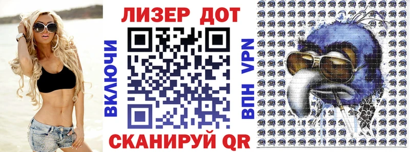 ОМГ ОМГ ССЫЛКА  Чапаевск  Марки NBOMe 1,5мг 