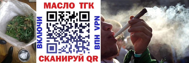 Дистиллят ТГК жижа  Чапаевск 